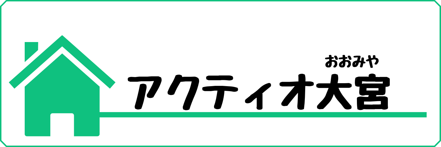 ２人入居可能！周辺施設充実！